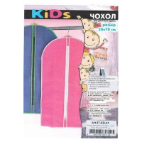 Чохол для дитячого одягу "Kids" Синій 50x70 см 57-KD-01