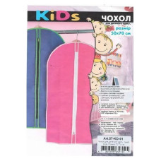 Чохол для дитячого одягу "Kids" Синій 50x70 см 57-KD-01