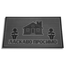Килимок гумовий з візерунком "Добро Пожаловать" 75x45 см К-19