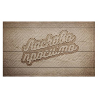 Килимок ARTIMAT Print-38 45x75 см К-602-38